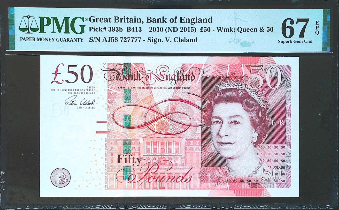 世界靓号纸钞第八十二期 2010年英国英格兰银行50镑 狮子号7777 PMG67 最后一套纸币版女王