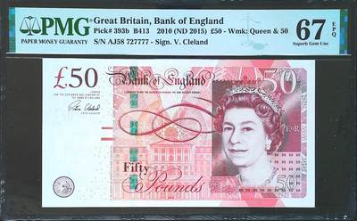 世界靓号纸钞第八十二期 - 2010年英国英格兰银行50镑 狮子号7777 PMG67 最后一套纸币版女王