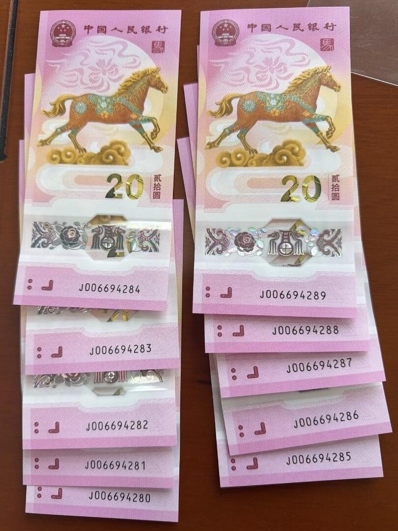 （自动截拍）PMG评级民国纸币专拍第20260307期，全场包邮