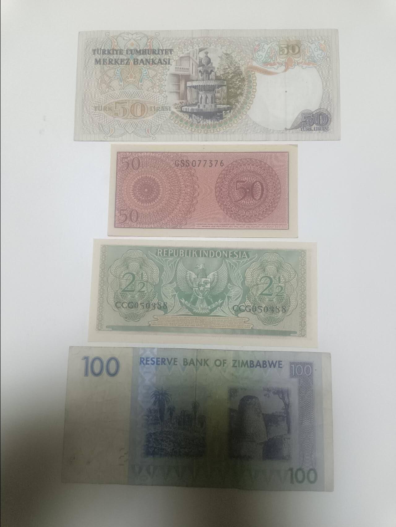 【20260310】非全新纸币和硬币第342场