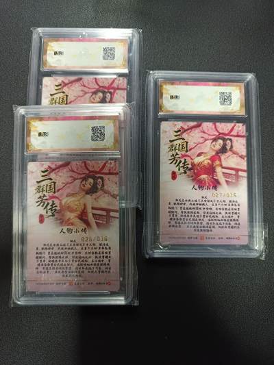 天玑星卡拍第177期《3.9周一截拍》持续收拍收评中 满赠卡需备注 琅琊卡藏 十二御极 碳的N次方 邹氏 限编036 浮雕折光两张+粗闪一张 保粹10