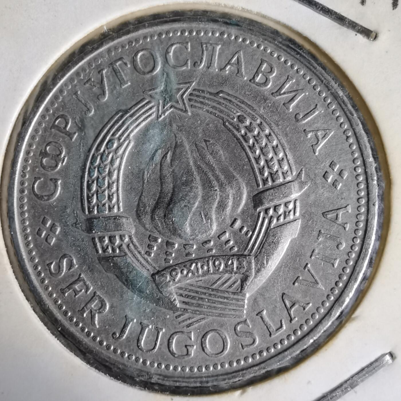 沼泽如烟--第1014场 南斯拉夫1971年5第纳尔