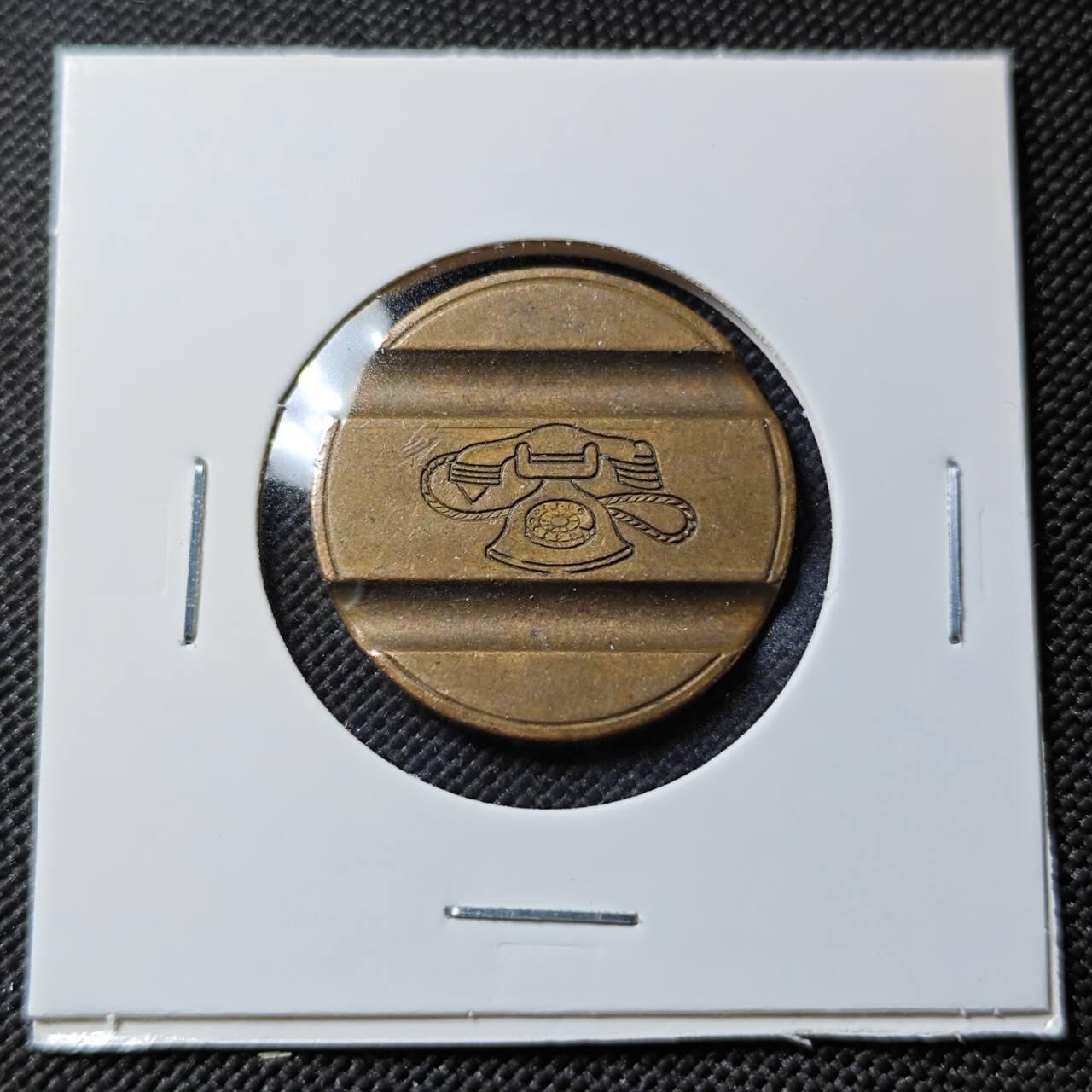 KK钱币收藏小铺   第403期 2月预留时间 周末发货  电话铜代币