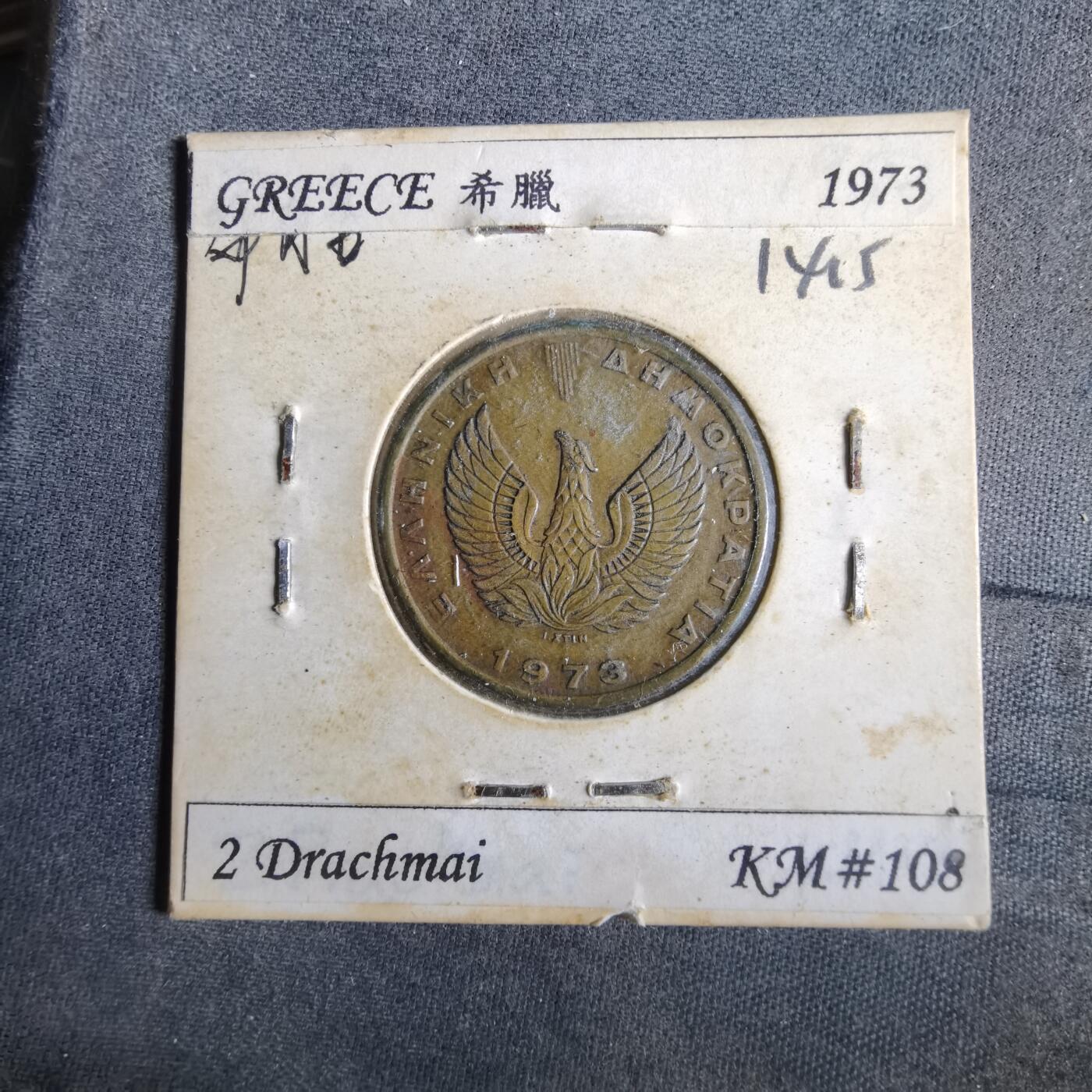 沼泽如烟--第1014场 希腊1973年2雷普塔