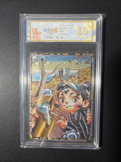 NO.26 好又多金牌大场，夯爆了的马年开门红！每周一站式配齐，方便凑单！（周6晚9点截拍，卖家免费送拍！） - 【10星】卡萃 李尊奇 钟表 粗闪