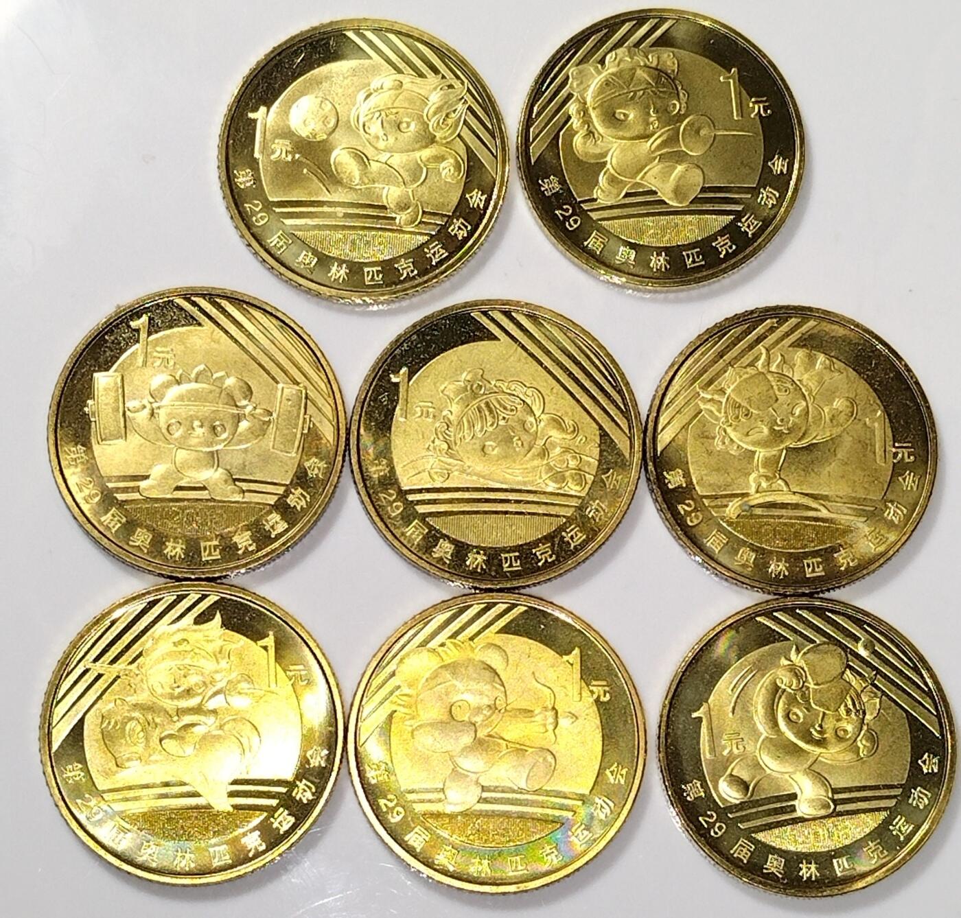 2008年北京奥运会纪念币一套8枚，包括游泳、举重、击剑、现代五项、足球、乒乓球、射箭、体操，共八枚，按图发货！