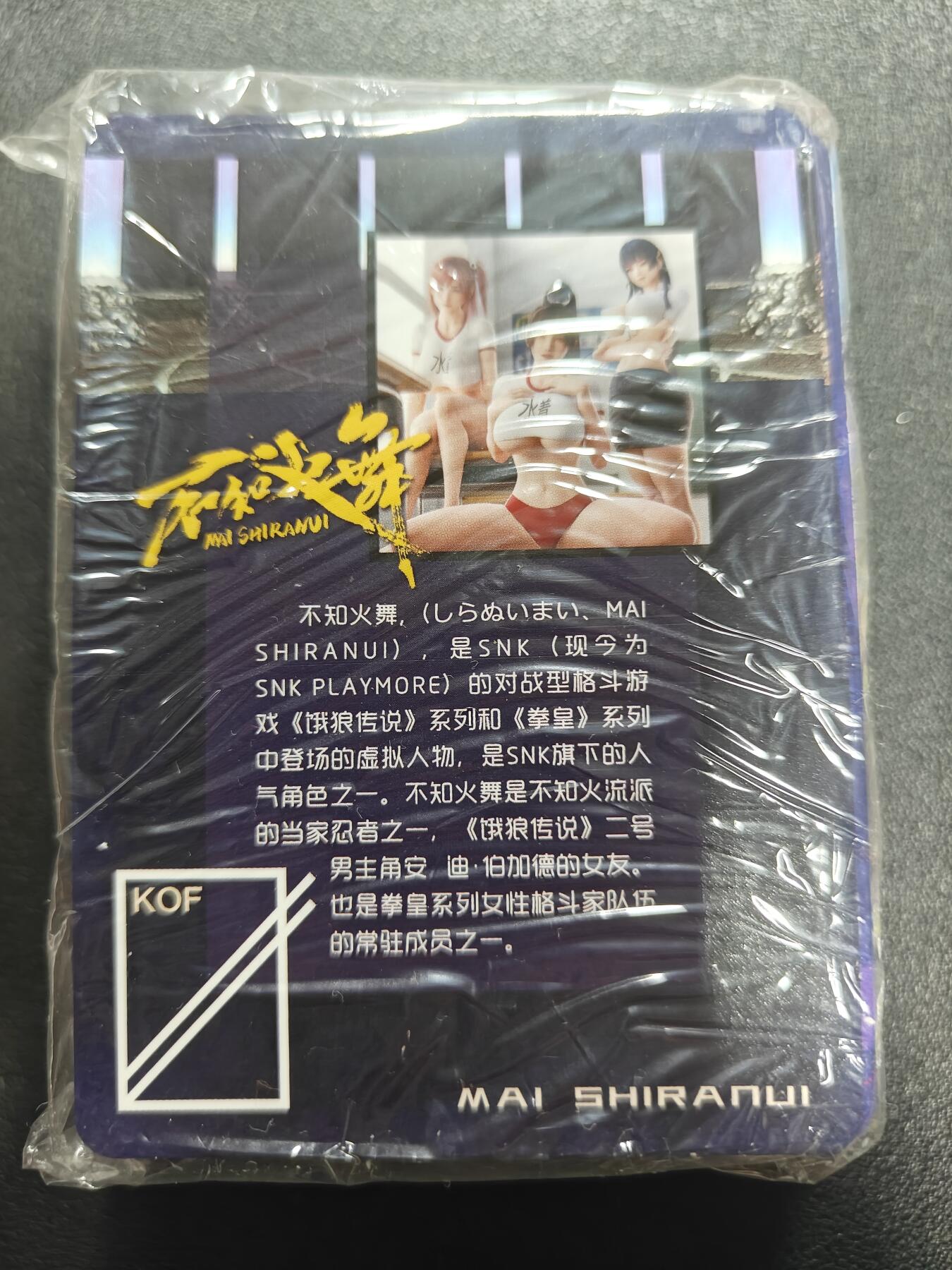 天玑星卡拍第177期《3.9周一截拍》持续收拍收评中 满赠卡需备注 动漫美女 彩闪 自制卡 一包