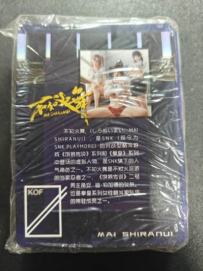 天玑星卡拍第177期《3.9周一截拍》持续收拍收评中 满赠卡需备注 动漫美女 彩闪 自制卡 一包