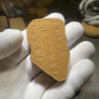 留青(法林窟)竹雕工艺平安挂件 - 留青(法林窟)竹雕工艺平安挂件