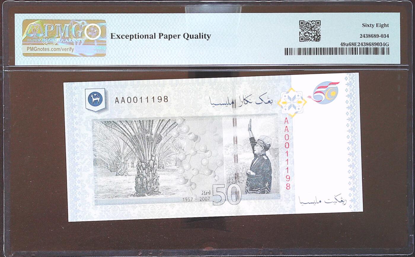 世界靓号纸钞第八十二期 2007年马来西亚50林吉特纪念钞 首发AA冠 倒置号尾8 大金边 发行量非常稀少 PMG68 超高分