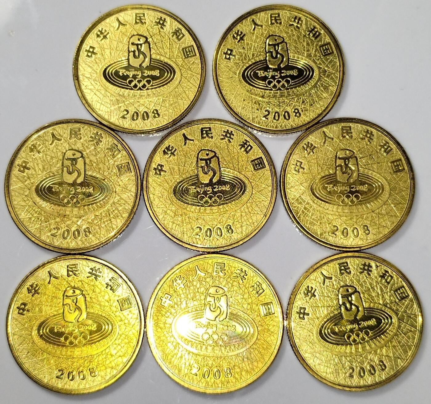 2008年北京奥运会纪念币一套8枚，包括游泳、举重、击剑、现代五项、足球、乒乓球、射箭、体操，共八枚，按图发货！