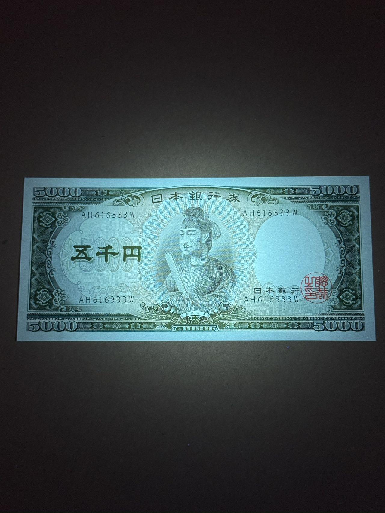 【礼羽收藏】🌏世界钱币拍卖127期