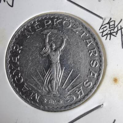 沼泽如烟--第1014场 - 匈牙利1976年10福林