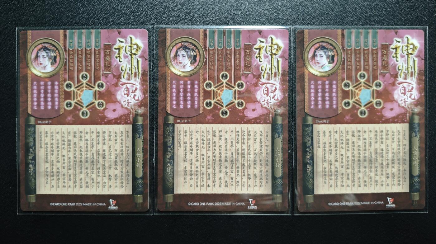 天玑星卡拍第177期《3.9周一截拍》持续收拍收评中 满赠卡需备注