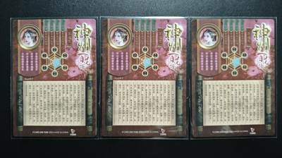 天玑星卡拍第177期《3.9周一截拍》持续收拍收评中 满赠卡需备注 卡玩帕克 神州百花谱 刷子 万贞儿 三渐变 粗闪