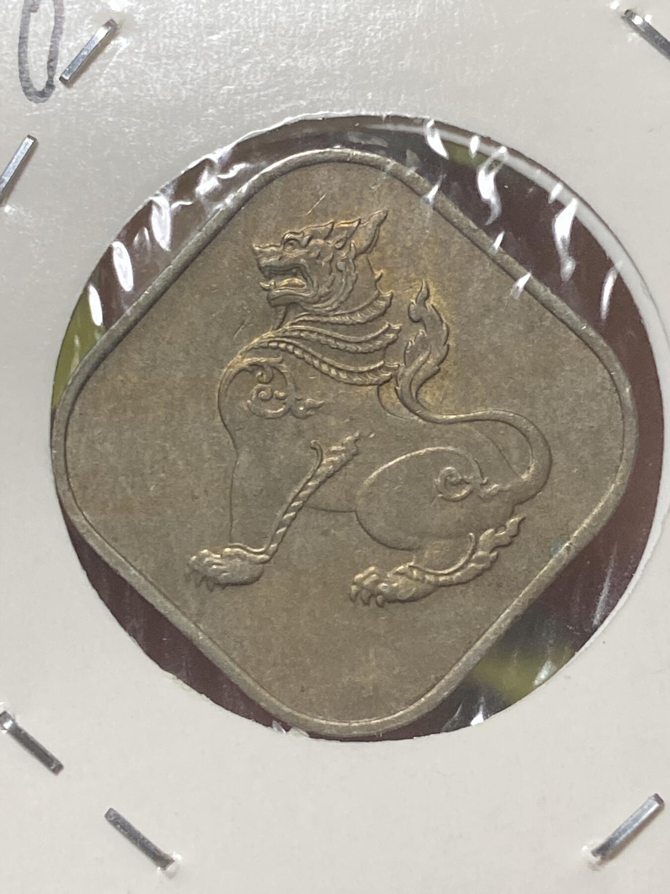 2026年第三十四场(总第二百零三场）外国精品纸夹币场(免佣金) 缅甸🇲🇲1956年10pya(独立后第二套)