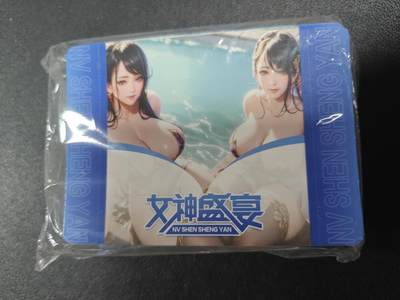 天玑星卡拍第177期《3.9周一截拍》持续收拍收评中 满赠卡需备注 动漫美女 钻闪闪 自制卡 一包