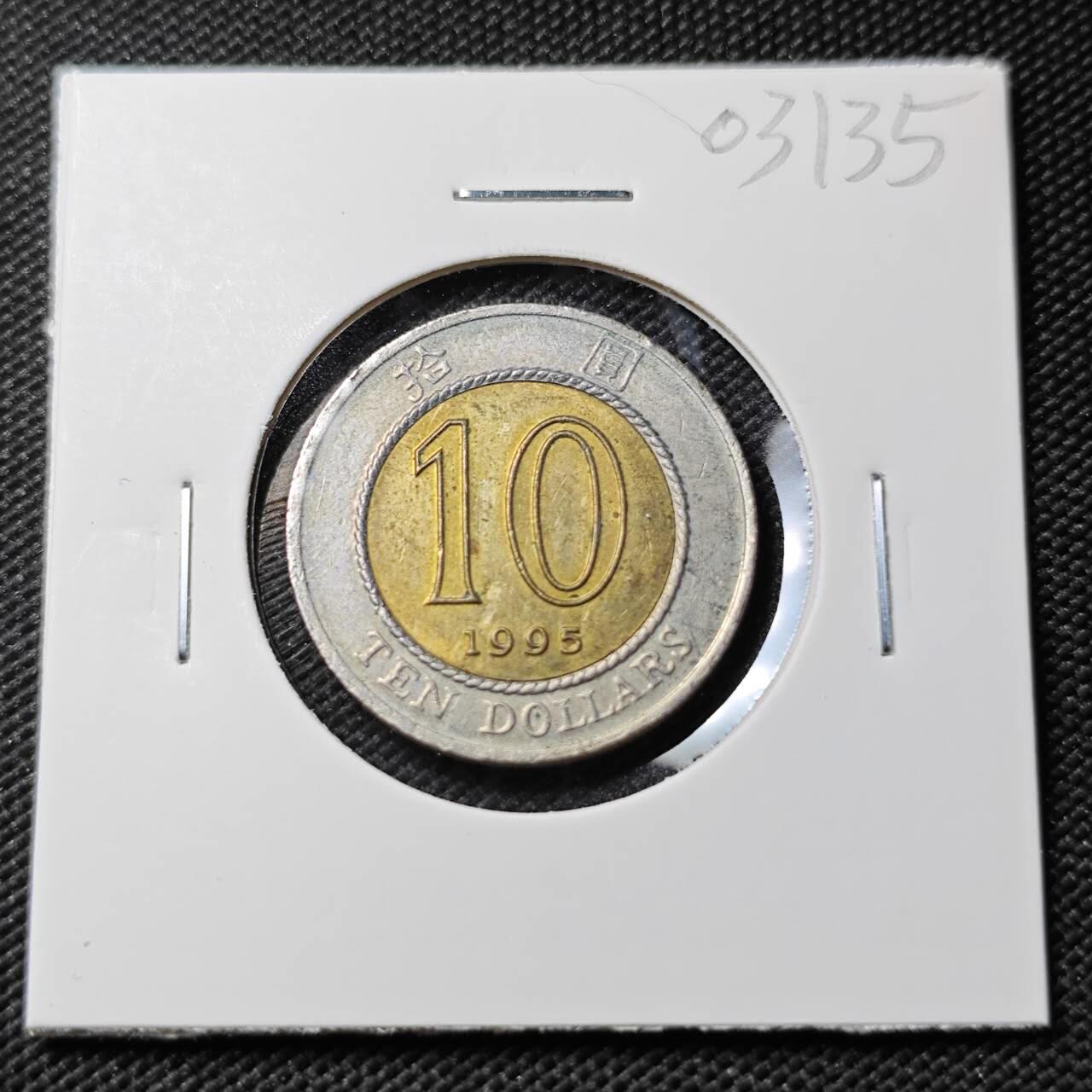 KK钱币收藏小铺   第403期 2月预留时间 周末发货  香港10元