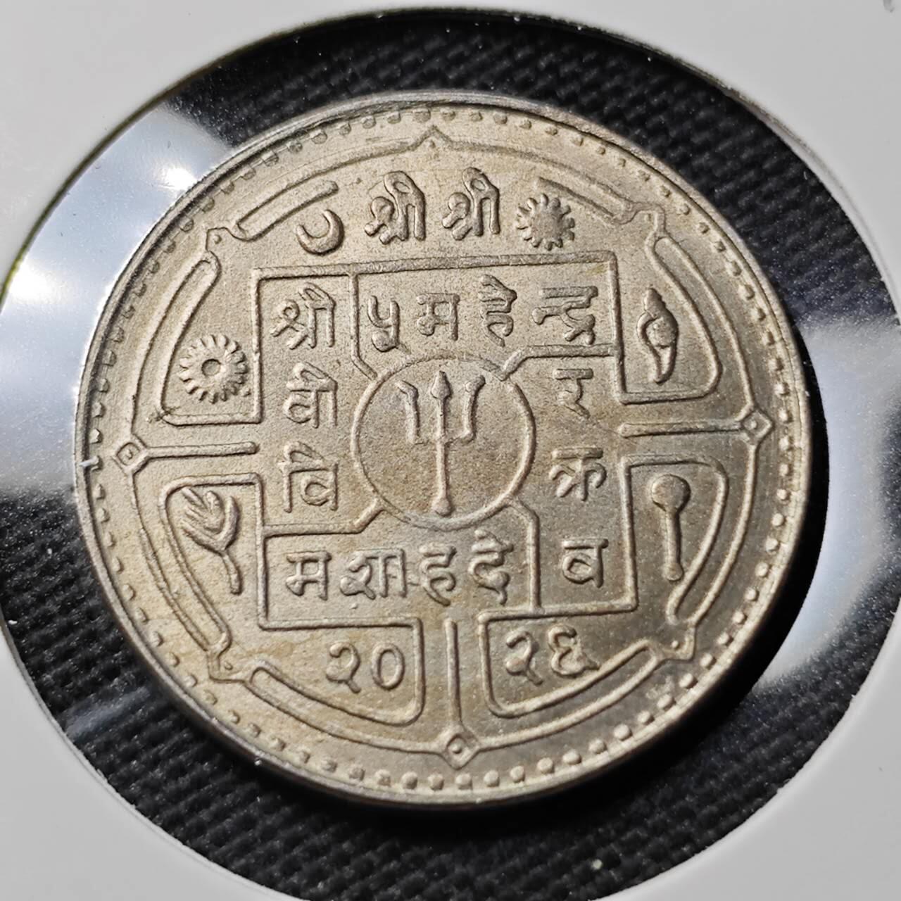 KK钱币收藏小铺   第402期 2月预留时间 周末发货  尼泊尔镍币