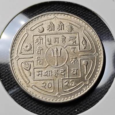 KK钱币收藏小铺   第402期 2月预留时间 周末发货 -  尼泊尔镍币