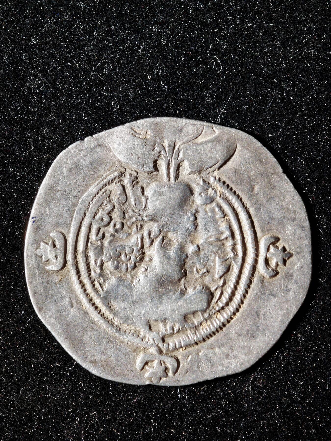 119期新疆红钱粟特钱币丝路钱币专场 萨珊王朝银币