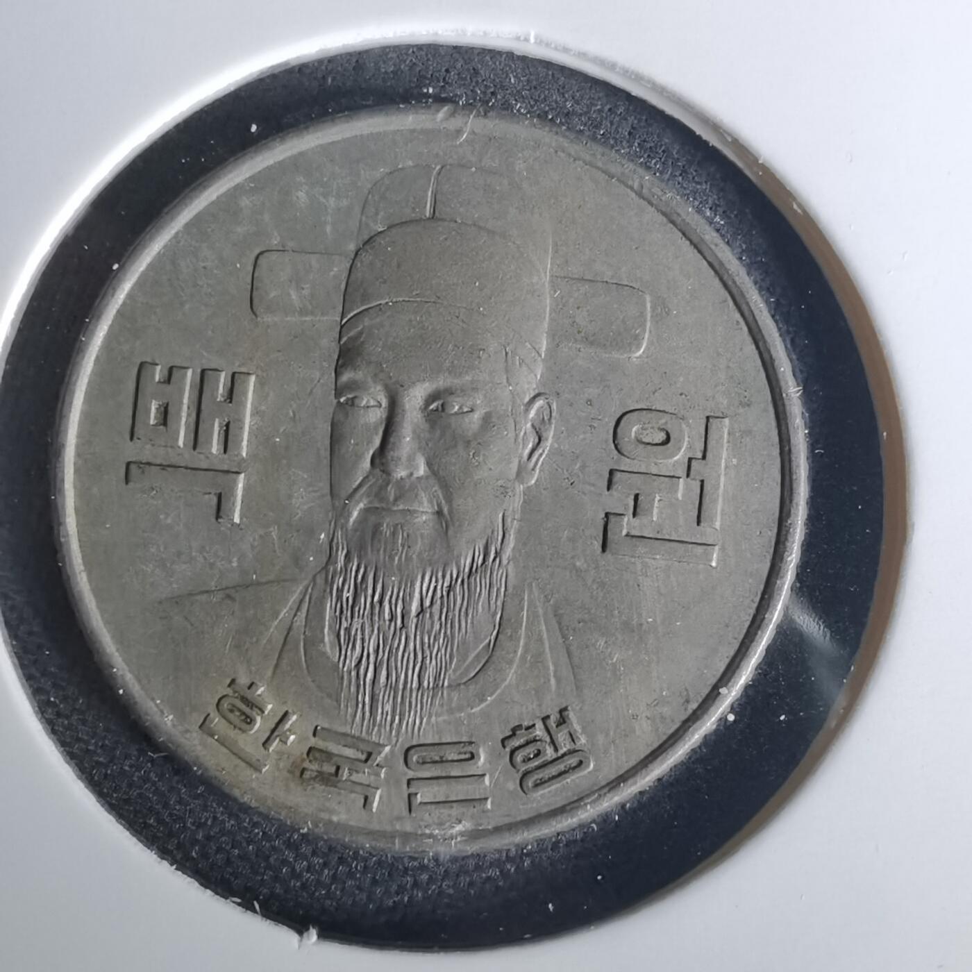 沼泽如烟--第1015场 韩国1972年百円