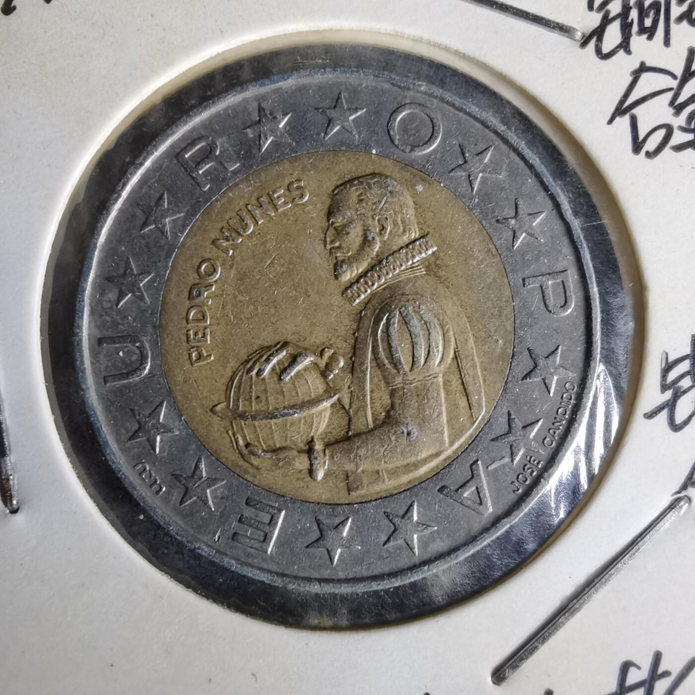 沼泽如烟--第1014场 葡萄牙1991年100埃斯库多