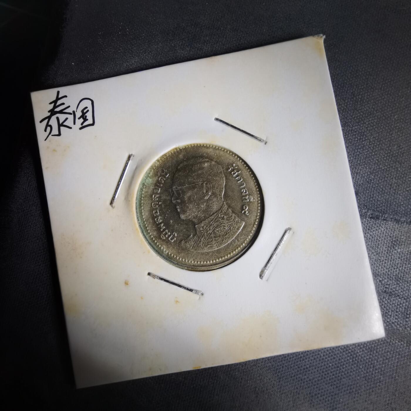 沼泽如烟--第1014场 泰国