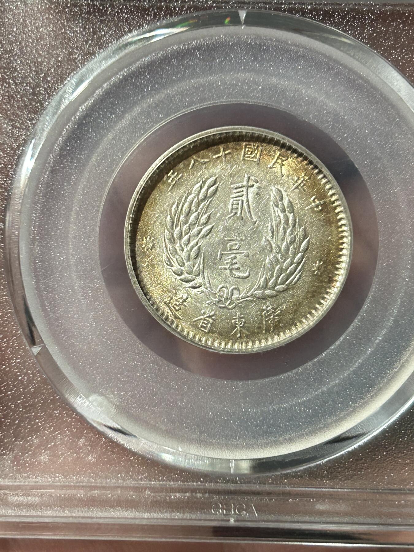 公博MS62～孙像贰毫