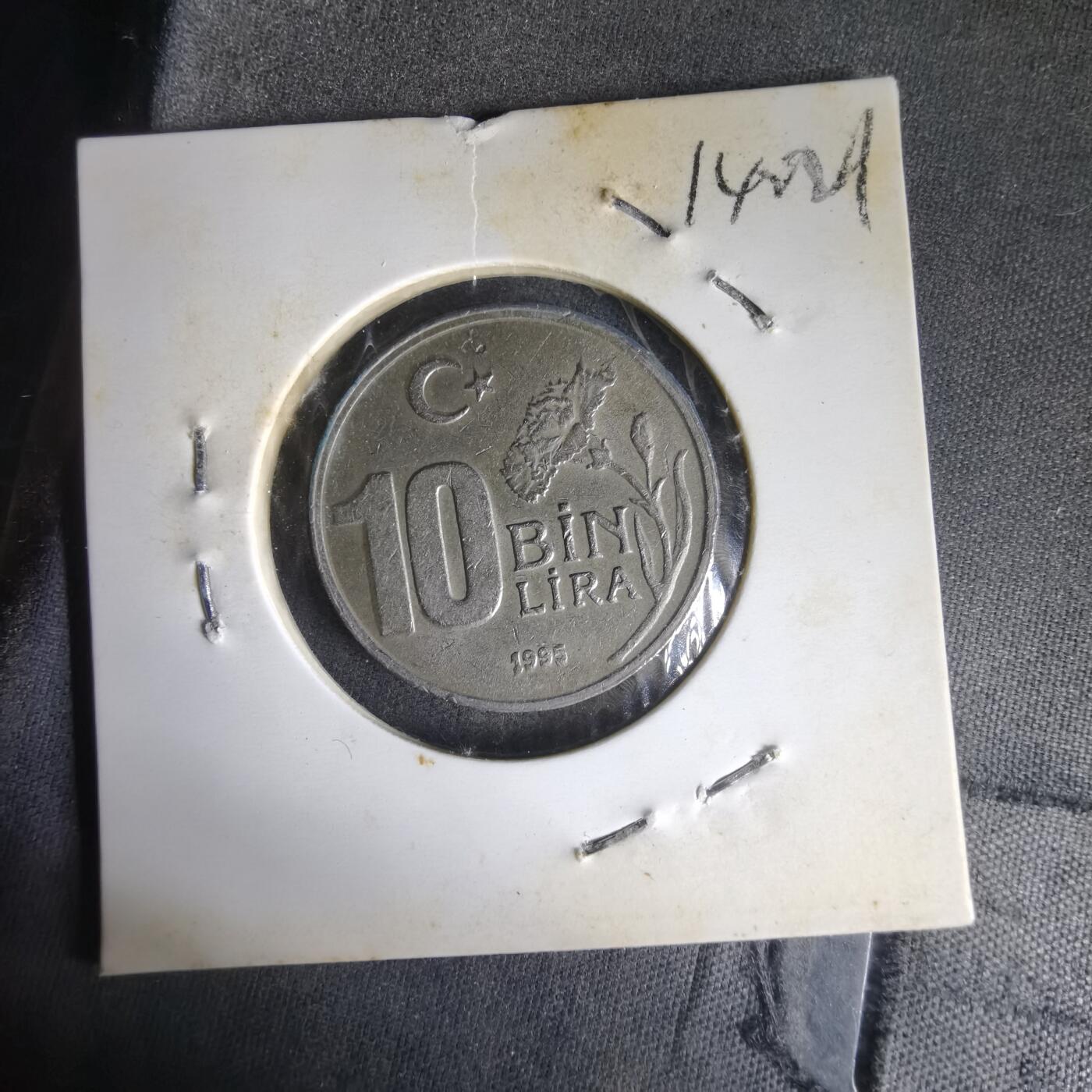 沼泽如烟--第1014场 土耳其1995年1万里拉