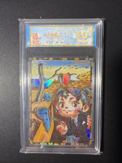 NO.26 好又多金牌大场，夯爆了的马年开门红！每周一站式配齐，方便凑单！（周6晚9点截拍，卖家免费送拍！） - 【10星】卡萃 李尊奇 钟表 视高迪