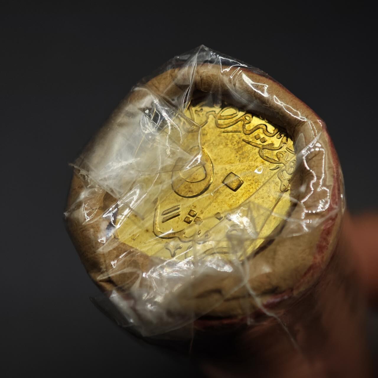 【淘币小摊】实时拍第八百七十七拍   散币场    每周一统一发货 埃及50皮阿斯特一卷40枚