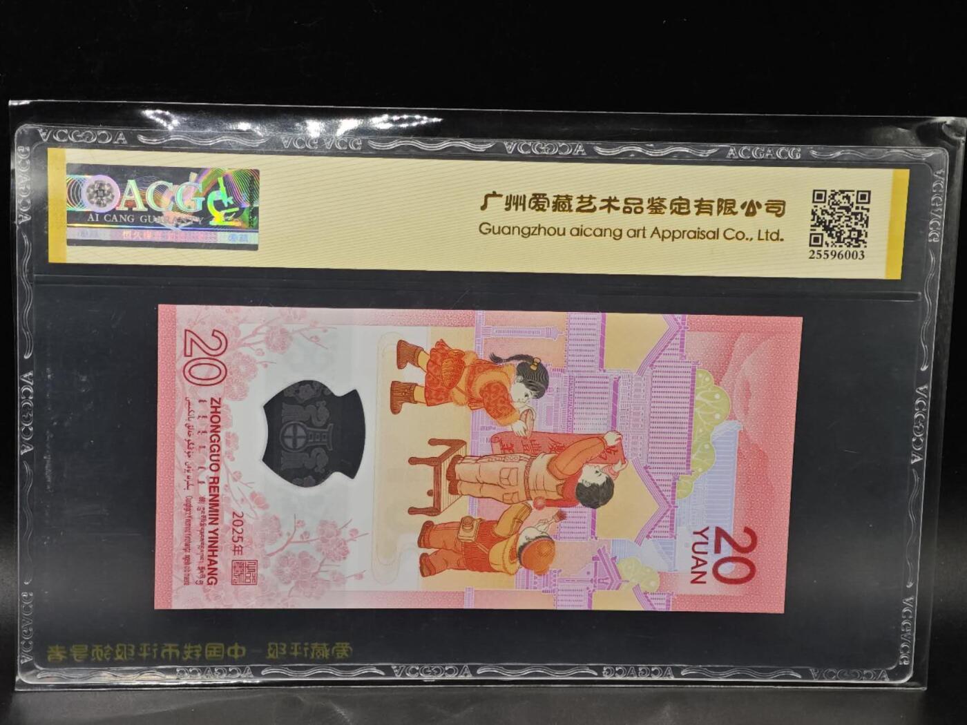 【淘币小摊】实时拍第八百七十七拍   散币场    每周一统一发货 蛇年纪念钞