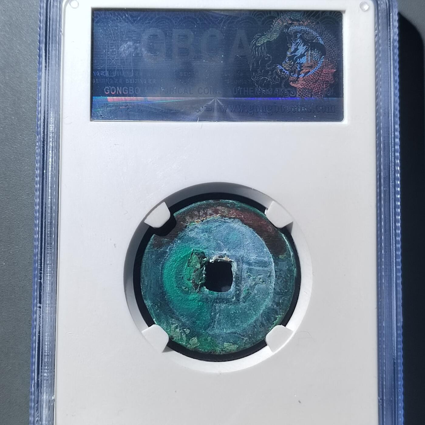 PCAI钱币  8-771  钱币纪念章邮票小专场