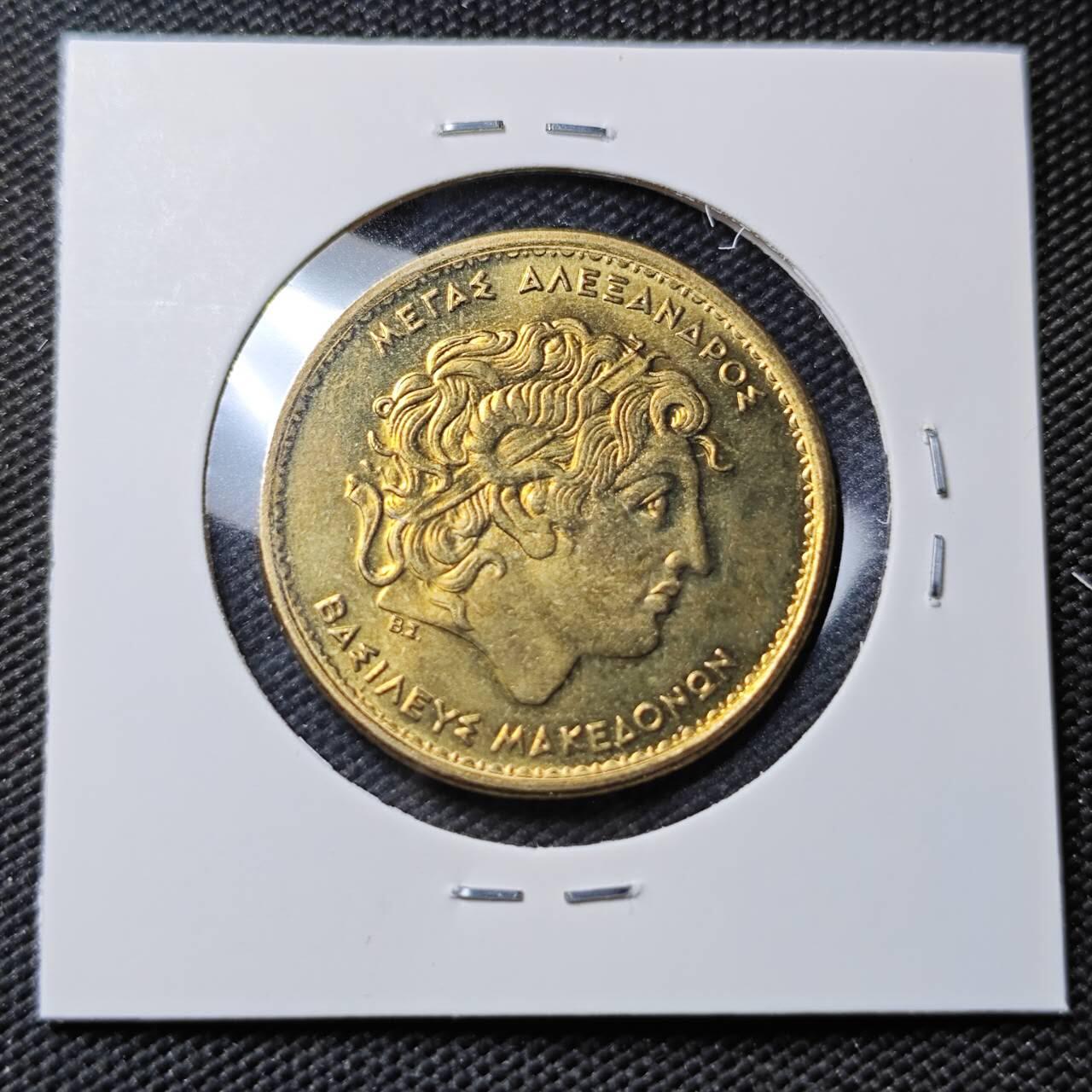 KK钱币收藏小铺   第403期 2月预留时间 周末发货  希腊100德拉克马 好品