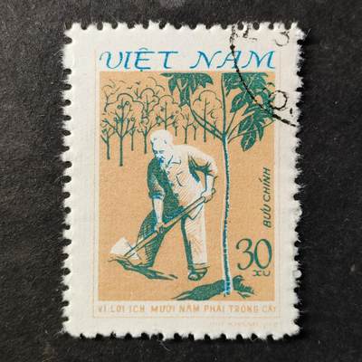 ↓君缘收藏755期☞钱币邮品↓无佣金、可寄存、满30元包邮  - 越南邮票，1981年植树造林·胡志明主席植树邮票