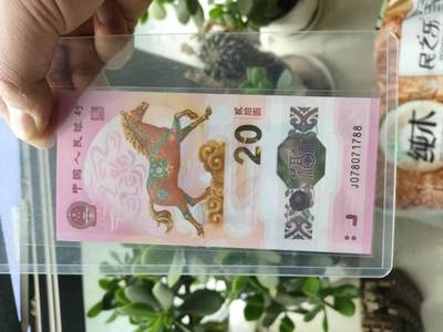 马钞078071788靓号数四组合，寓意一起发发，多平台同售，先到先得。特殊商品售出非假不退。 - 马钞078071788靓号数四组合，寓意一起发发，多平台同售，先到先得。特殊商品售出非假不退。