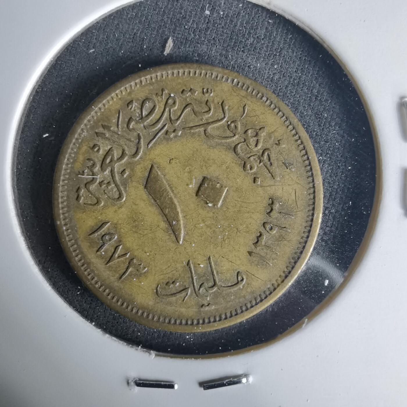 沼泽如烟--第1015场 埃及