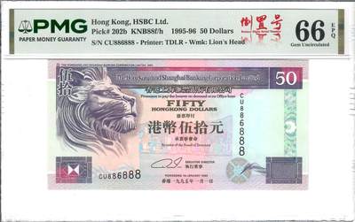 大中华拍卖第814期 豹子号555配号专场 - 香港汇丰银行9550圆圆倒置号+豹子号 CU886888