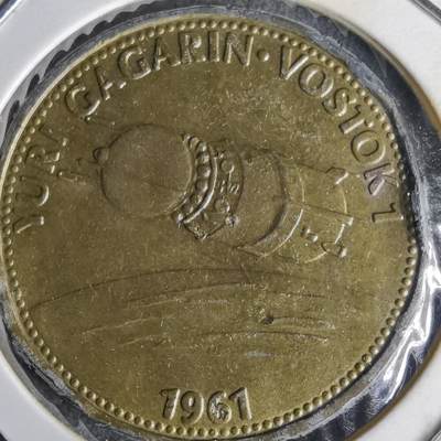 沼泽如烟--第1014场 - 航天纪念章