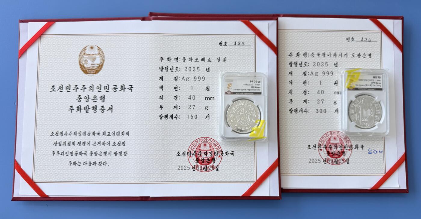 CSIS-GREAT评级精品钱币拍卖第三百四十二期