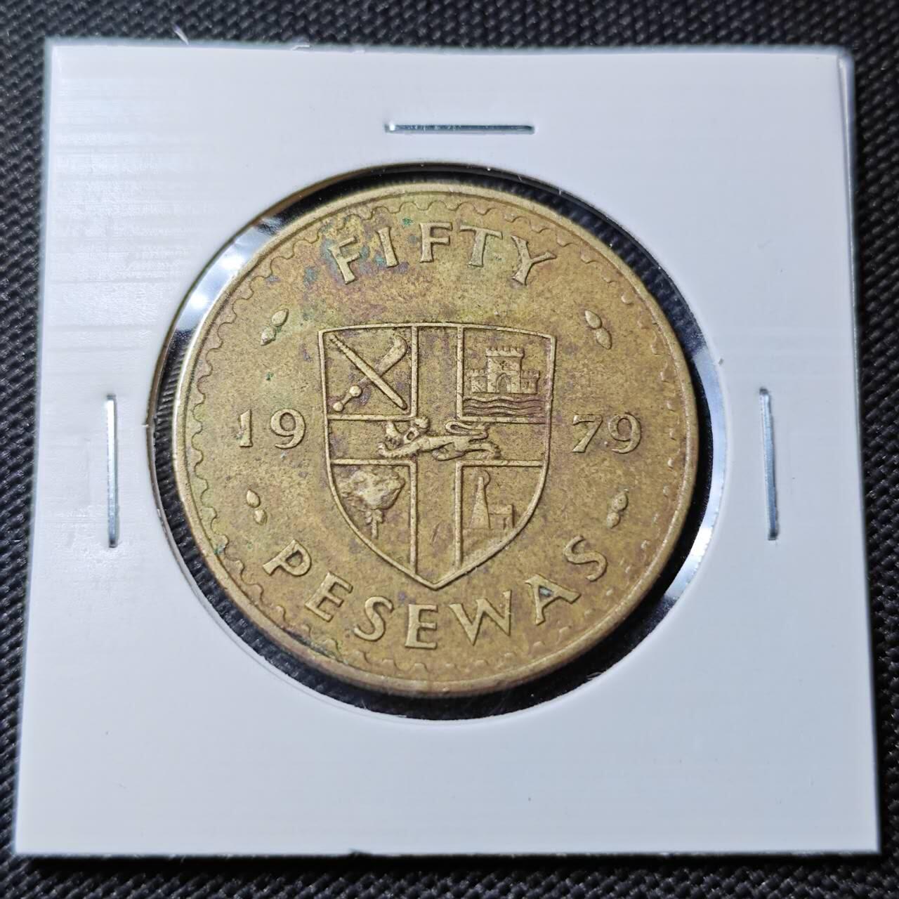 KK钱币收藏小铺   第402期 2月预留时间 周末发货  1979加纳50比塞瓦