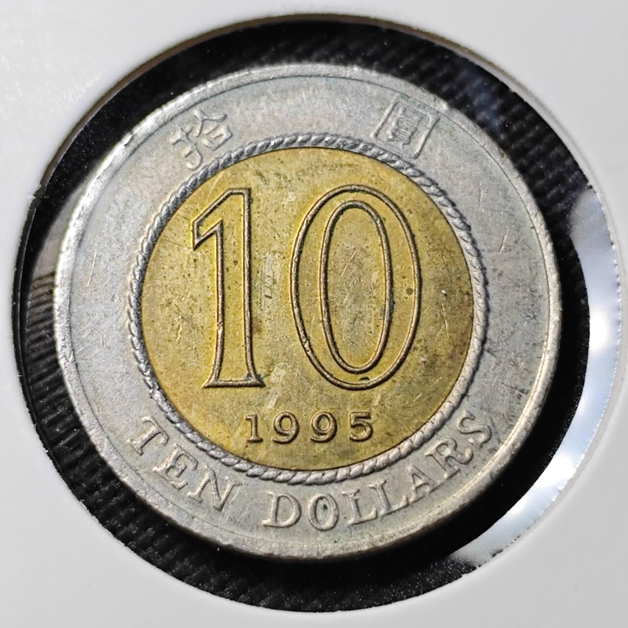 KK钱币收藏小铺   第403期 2月预留时间 周末发货  香港10元