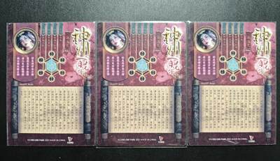 天玑星卡拍第177期《3.9周一截拍》持续收拍收评中 满赠卡需备注 卡玩帕克 神州百花谱 刷子 潘玉儿 三渐变 粗闪