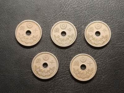 荟藏特别场次第六期——“社长的钢镚堆” - 日本白铜十钱批量五枚