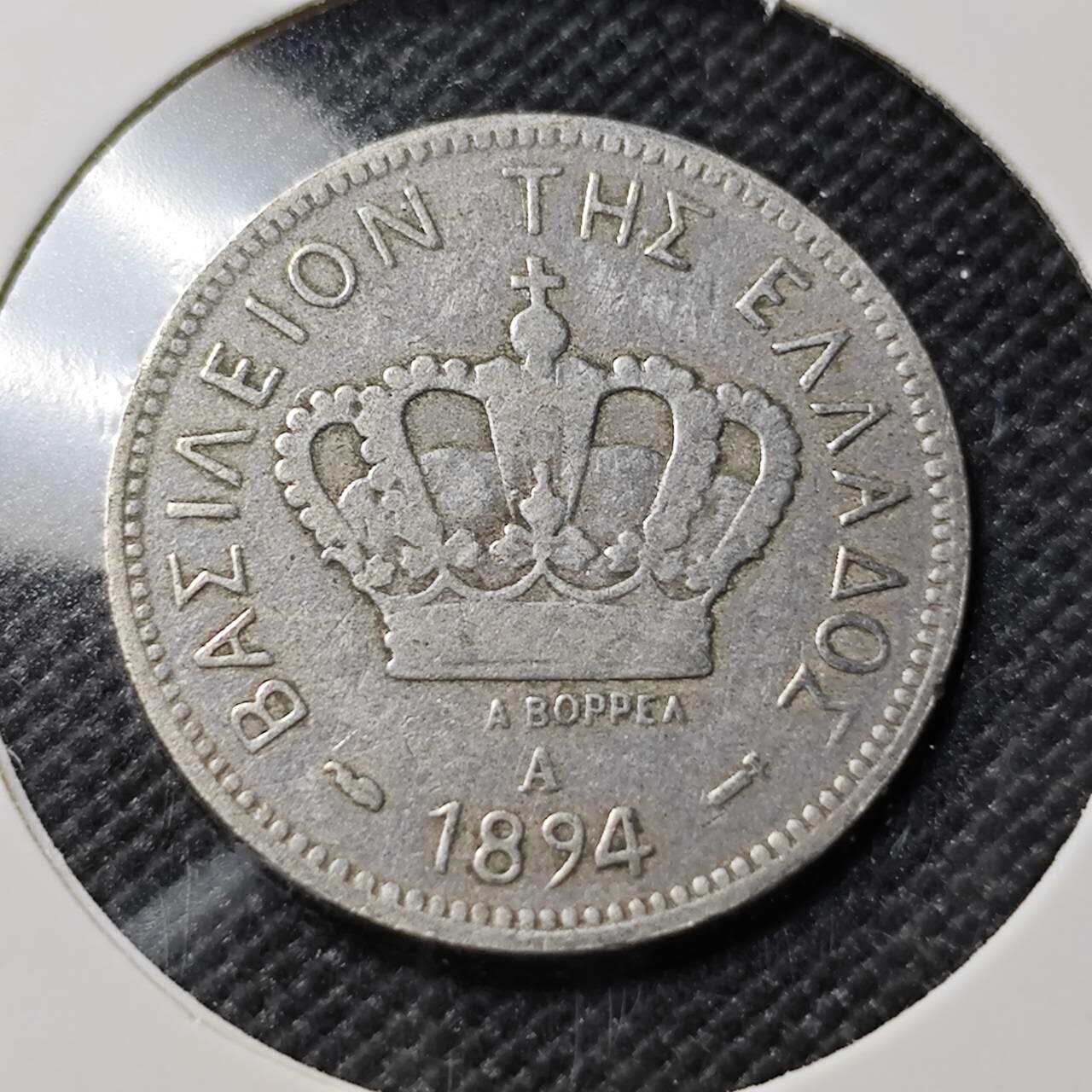 KK钱币收藏小铺   第403期 2月预留时间 周末发货 1894希腊20雷普塔 