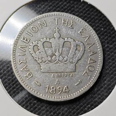 KK钱币收藏小铺   第403期 2月预留时间 周末发货 - 1894希腊20雷普塔 