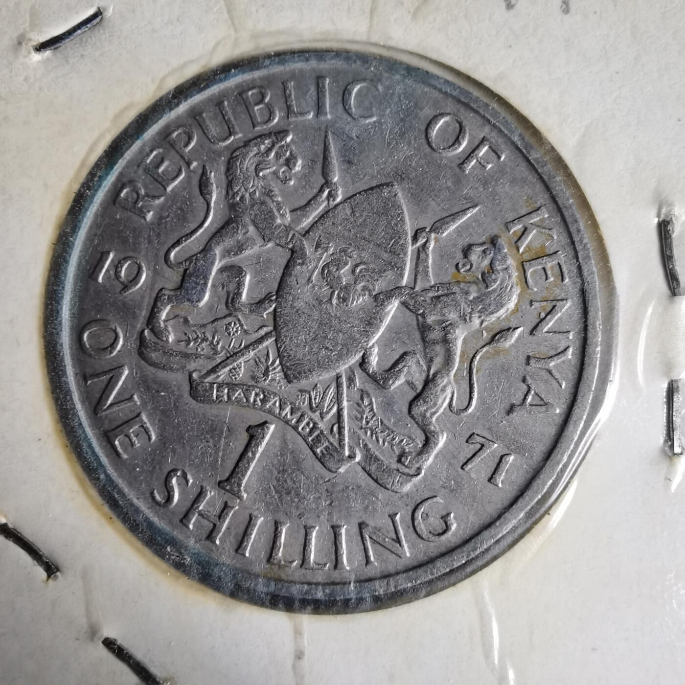 沼泽如烟--第1014场 肯尼亚1971年1先令