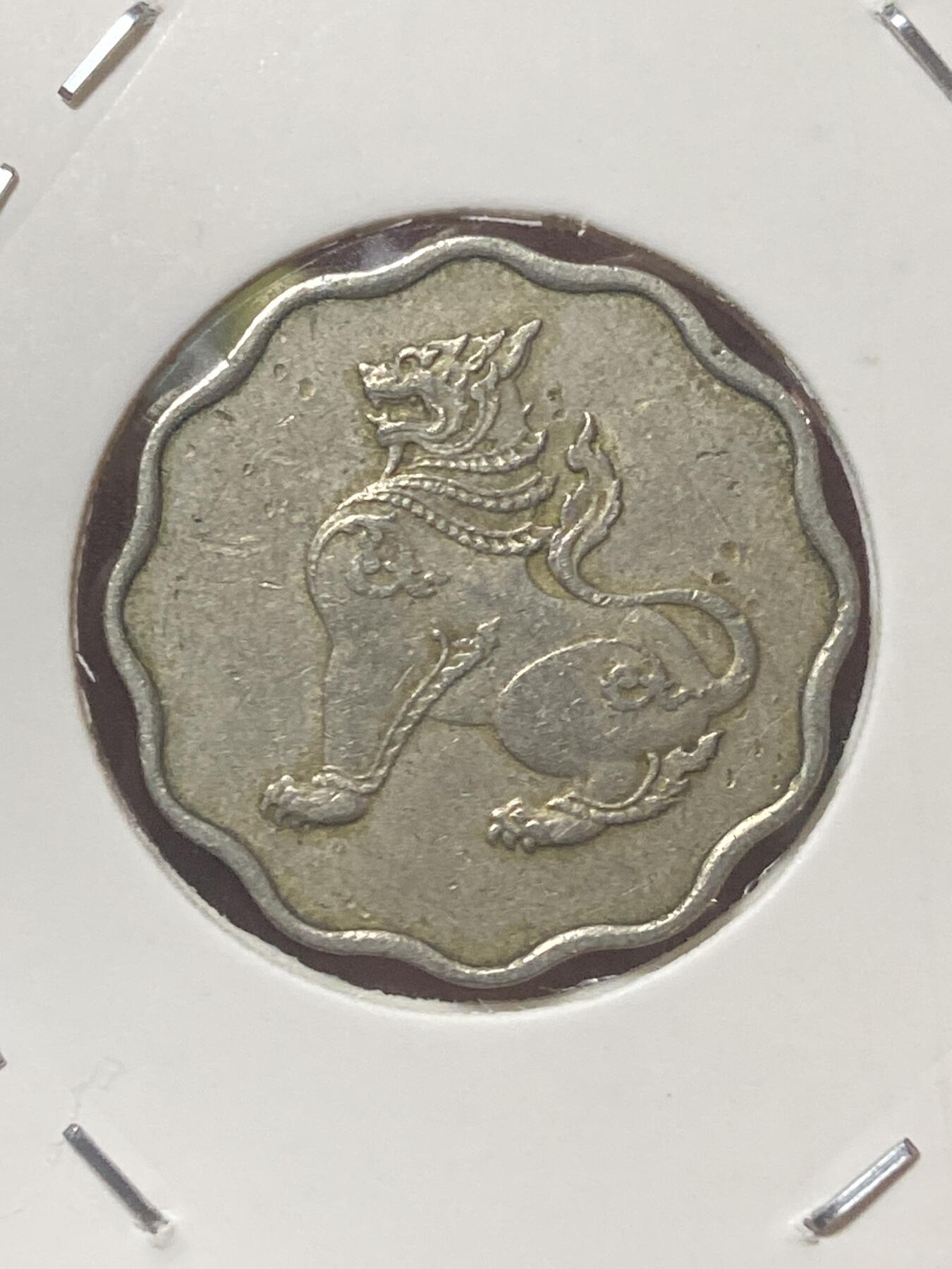 2026年第三十四场(总第二百零三场）外国精品纸夹币场(免佣金) 缅甸🇲🇲1956年5pya(独立后第二套)