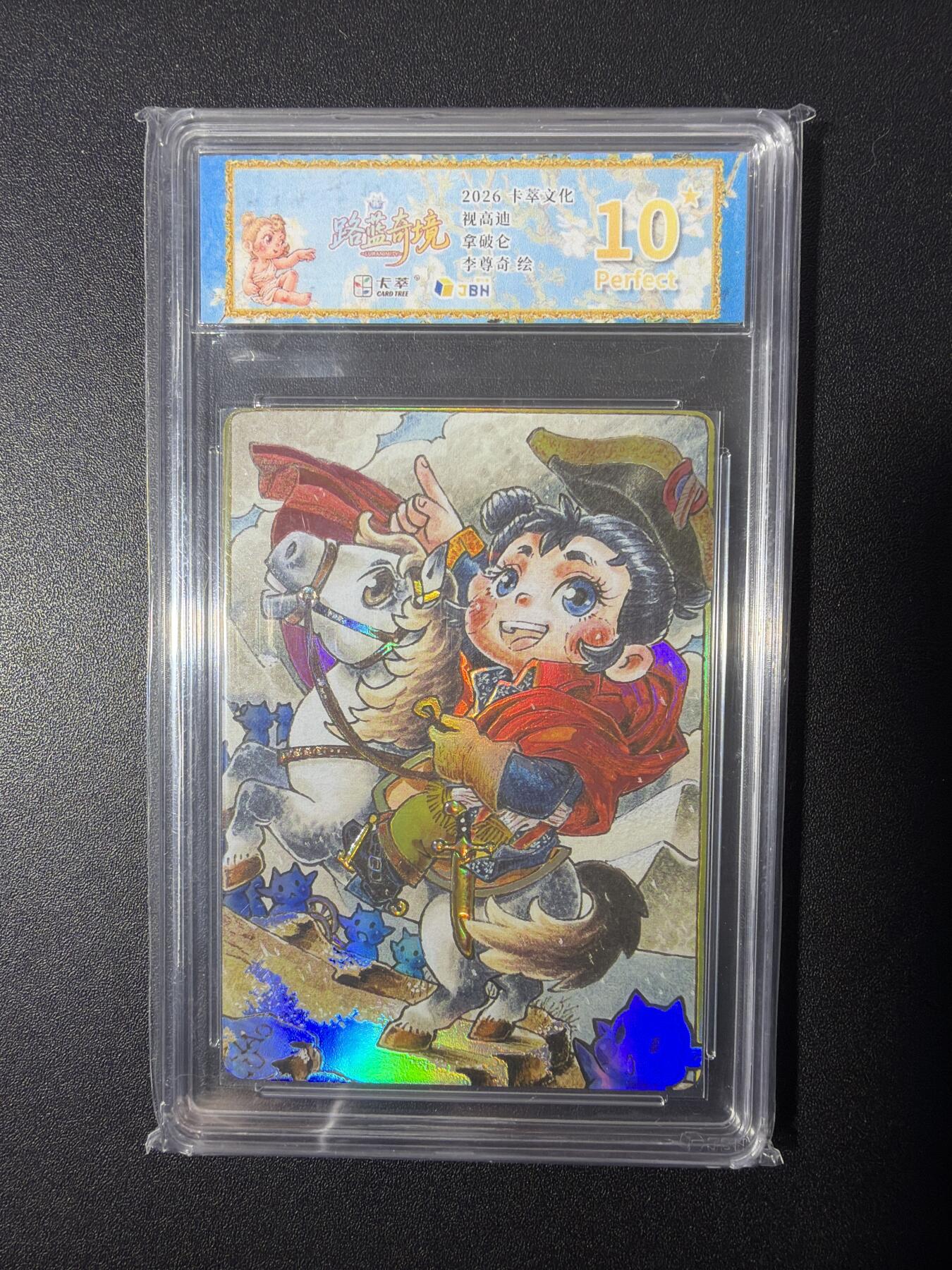 NO.26 好又多金牌大场，夯爆了的马年开门红！每周一站式配齐，方便凑单！（周6晚9点截拍，卖家免费送拍！） 【10星】卡萃 李尊奇 拿破仑 视高迪